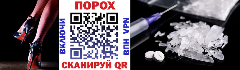 гидра tor  Камень-на-Оби  АМФ Розовый 