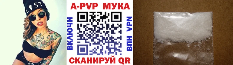 A-PVP СК  Камень-на-Оби 