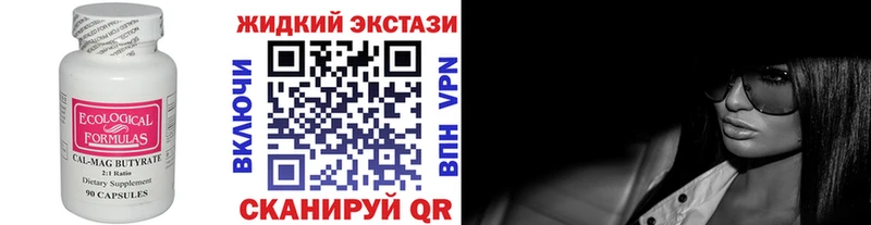 БУТИРАТ BDO 33%  мега сайт  Камень-на-Оби 