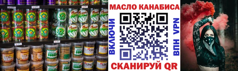 гидра зеркало  Камень-на-Оби  Еда ТГК конопля 