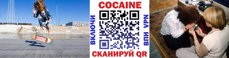 КОКАИН Колумбийский Камень-на-Оби
