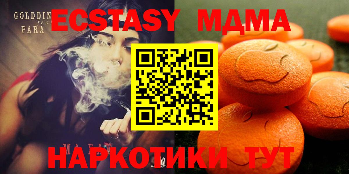 ЭКСТАЗИ диски Камень-на-Оби