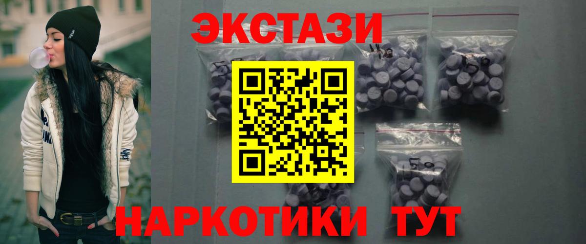 Ecstasy louis Vuitton  ЭКСТАЗИ 300 mg  Камень-на-Оби  Ecstasy  Вход с VPN 