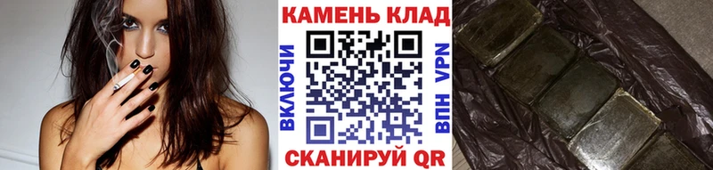 ГАШ hashish  Камень-на-Оби 