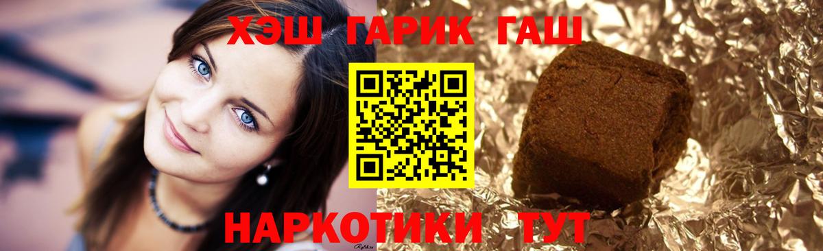 ГАШ Ice-O-Lator Камень-на-Оби