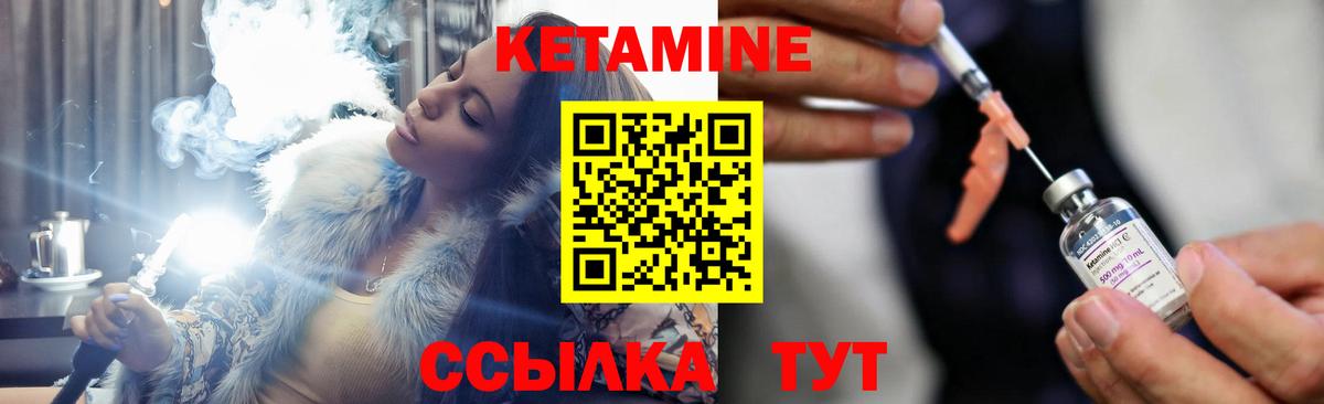 это формула  КЕТАМИН VHQ  Вход с VPN  Камень-на-Оби  КЕТАМИН ketamine 