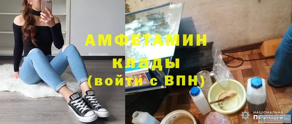 гашишное масло Абинск