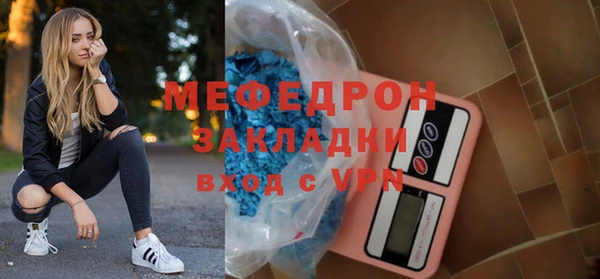 мефедрон VHQ Абаза