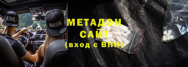 гашишное масло Абинск