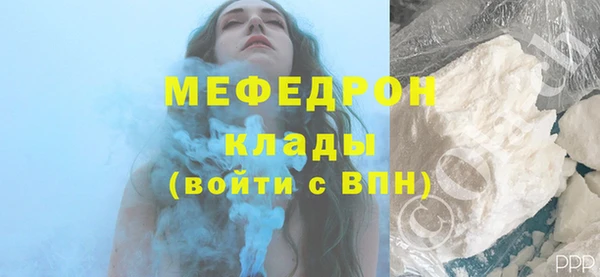 мефедрон VHQ Абаза