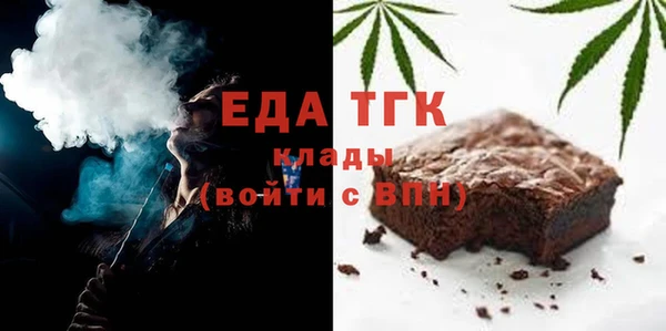 гашишное масло Абинск