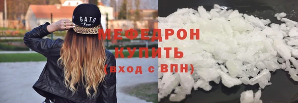 мефедрон VHQ Абаза