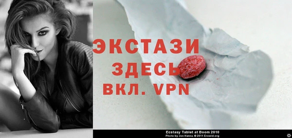 мефедрон VHQ Абаза