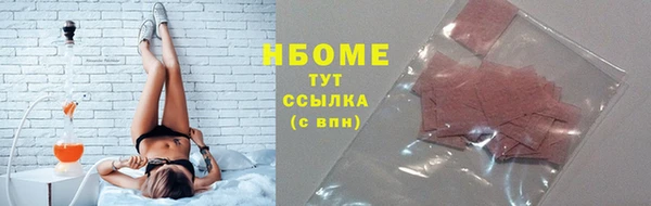 гашишное масло Абинск
