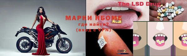 гашишное масло Абинск