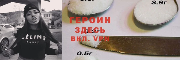 мефедрон VHQ Абаза