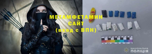 мефедрон VHQ Абаза