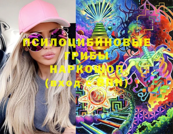 гашишное масло Абинск