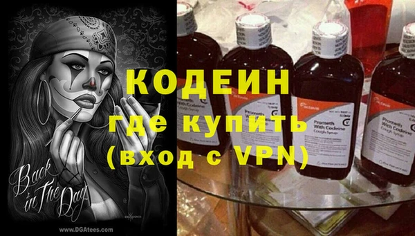 спайс Россошь