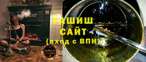 гашишное масло Абинск
