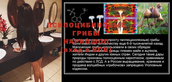 гашишное масло Абинск