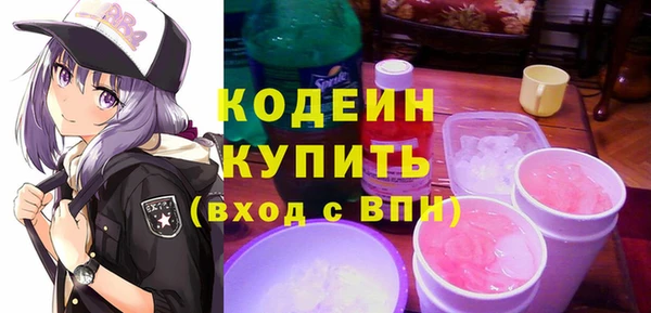 мефедрон VHQ Абаза
