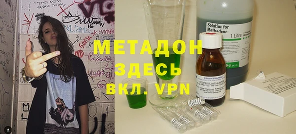 мефедрон VHQ Абаза