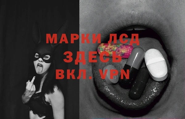 гашишное масло Абинск