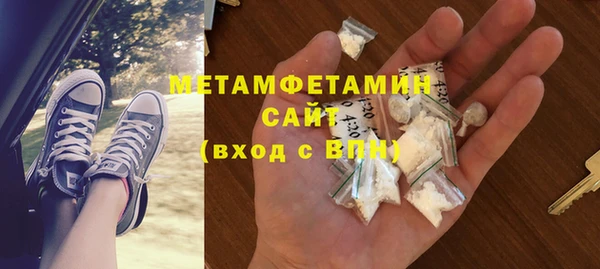 мефедрон VHQ Абаза