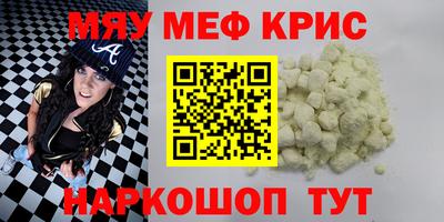 герыч Краснознаменск