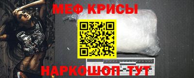 стафф Краснокаменск