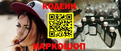 стафф Краснокаменск