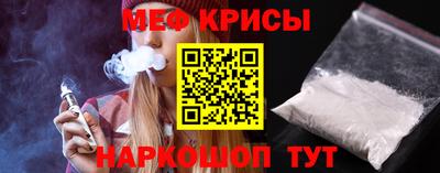 spice Краснодар
