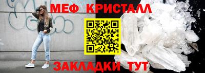 герыч Краснознаменск