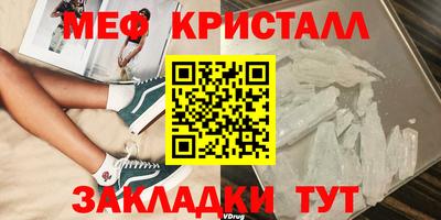 spice Краснодар