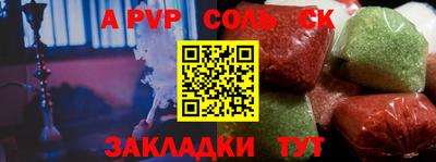 герыч Краснознаменск