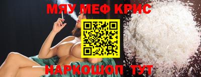spice Краснодар