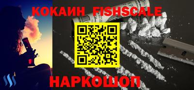 стафф Краснокаменск