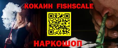 стафф Краснокаменск