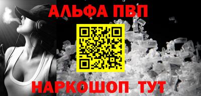 spice Краснодар