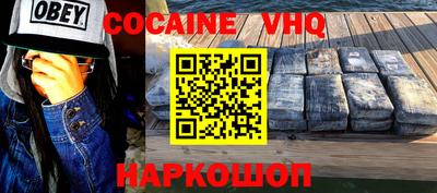 spice Краснодар