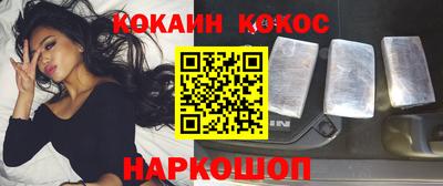 кокаин VHQ Сибай
