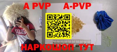 стафф Краснокаменск
