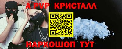 spice Краснодар