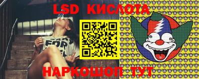 стафф Краснокаменск