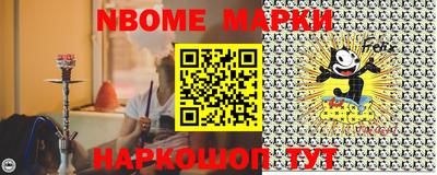 герыч Краснознаменск