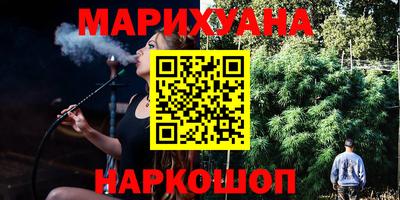 стафф Краснокаменск