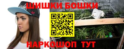 стафф Краснокаменск