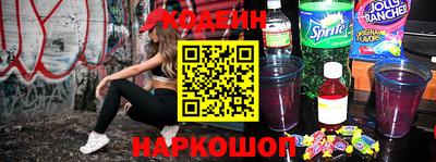 стафф Краснокаменск