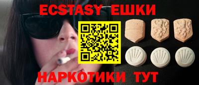 spice Краснодар